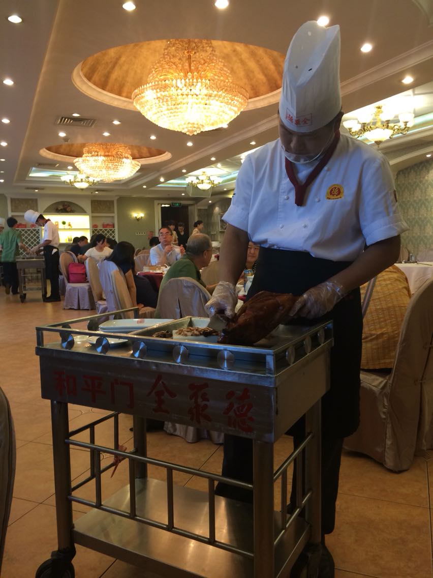 全聚德(和平门店)