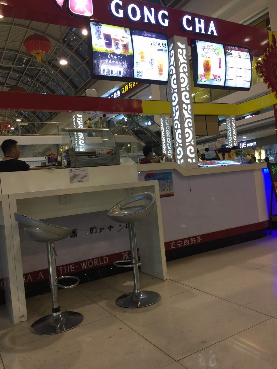 2019薡御贡茶(缤纷五洲店)-旅游攻略-门票-地址-问答-游记点评,济南