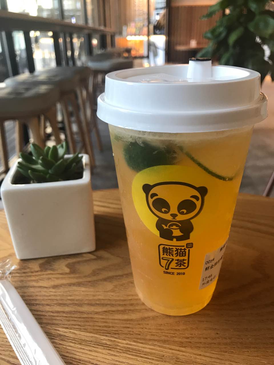 熊猫7茶(中贸广场店)