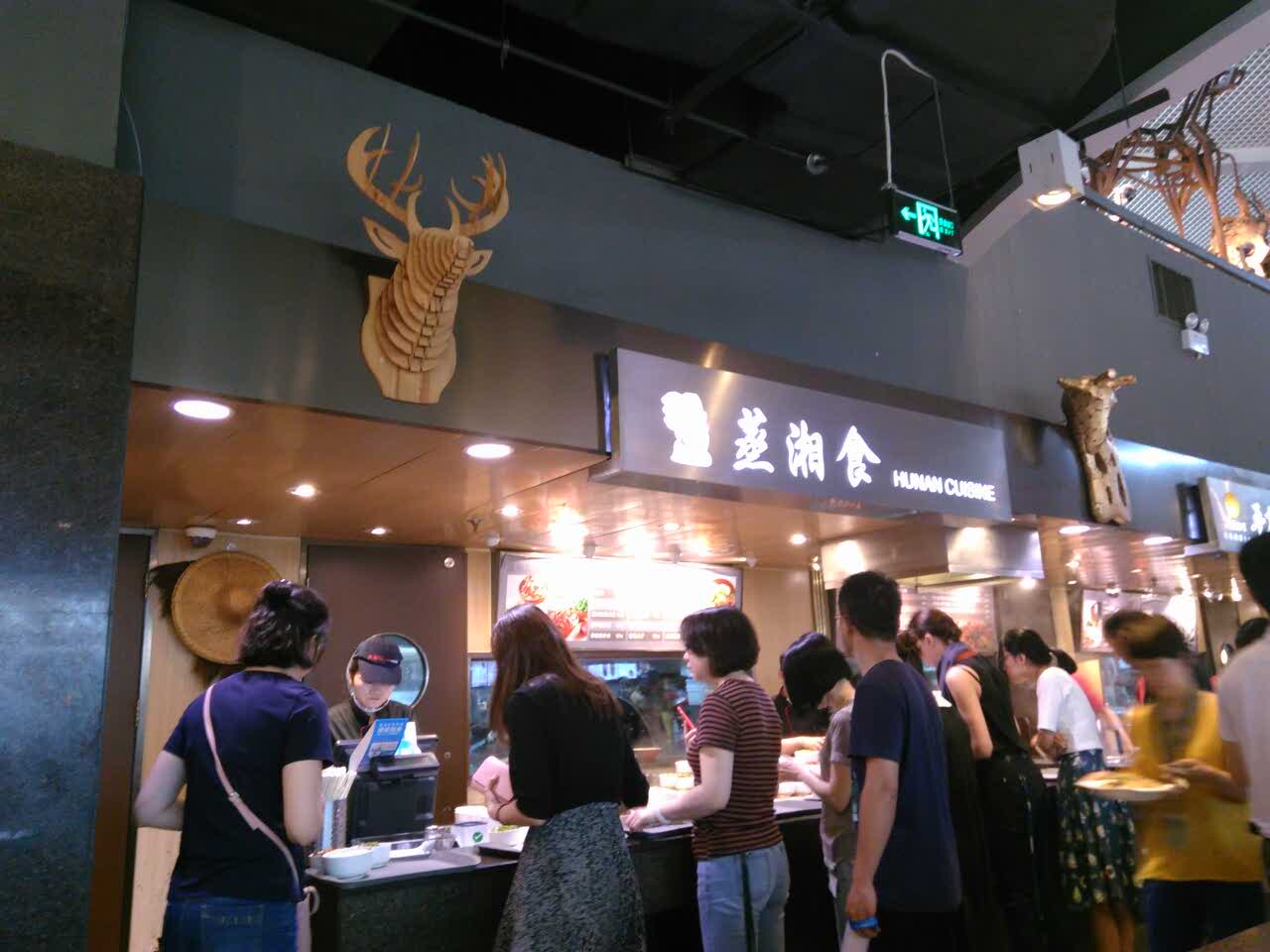 2021福满缘(颐堤港店)美食餐厅,干净,荤素搭配,分量不多不少【去哪儿