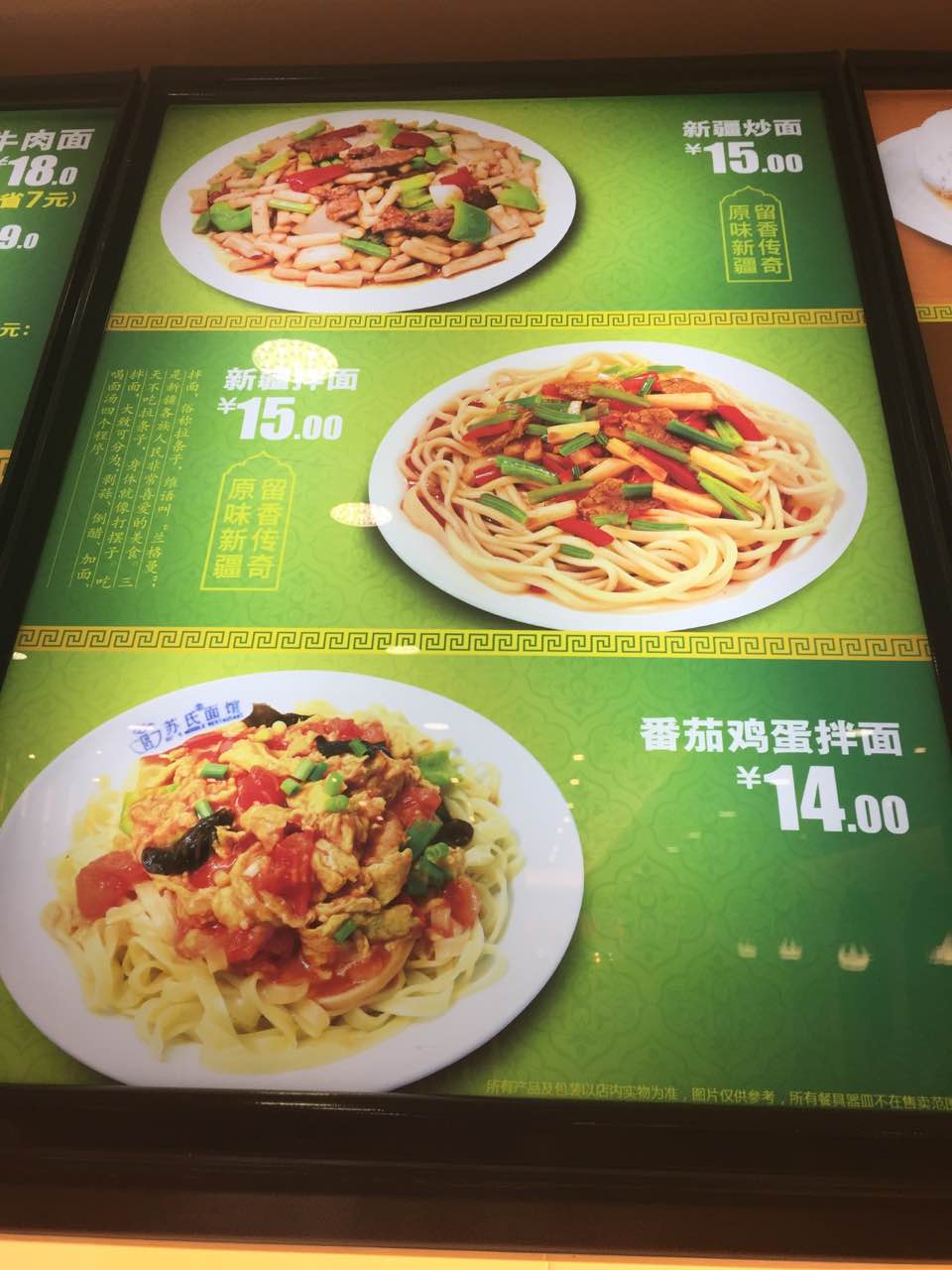 2021苏氏牛肉面(经三路店)美食餐厅,苏氏牛肉面店环境非常好,卫.