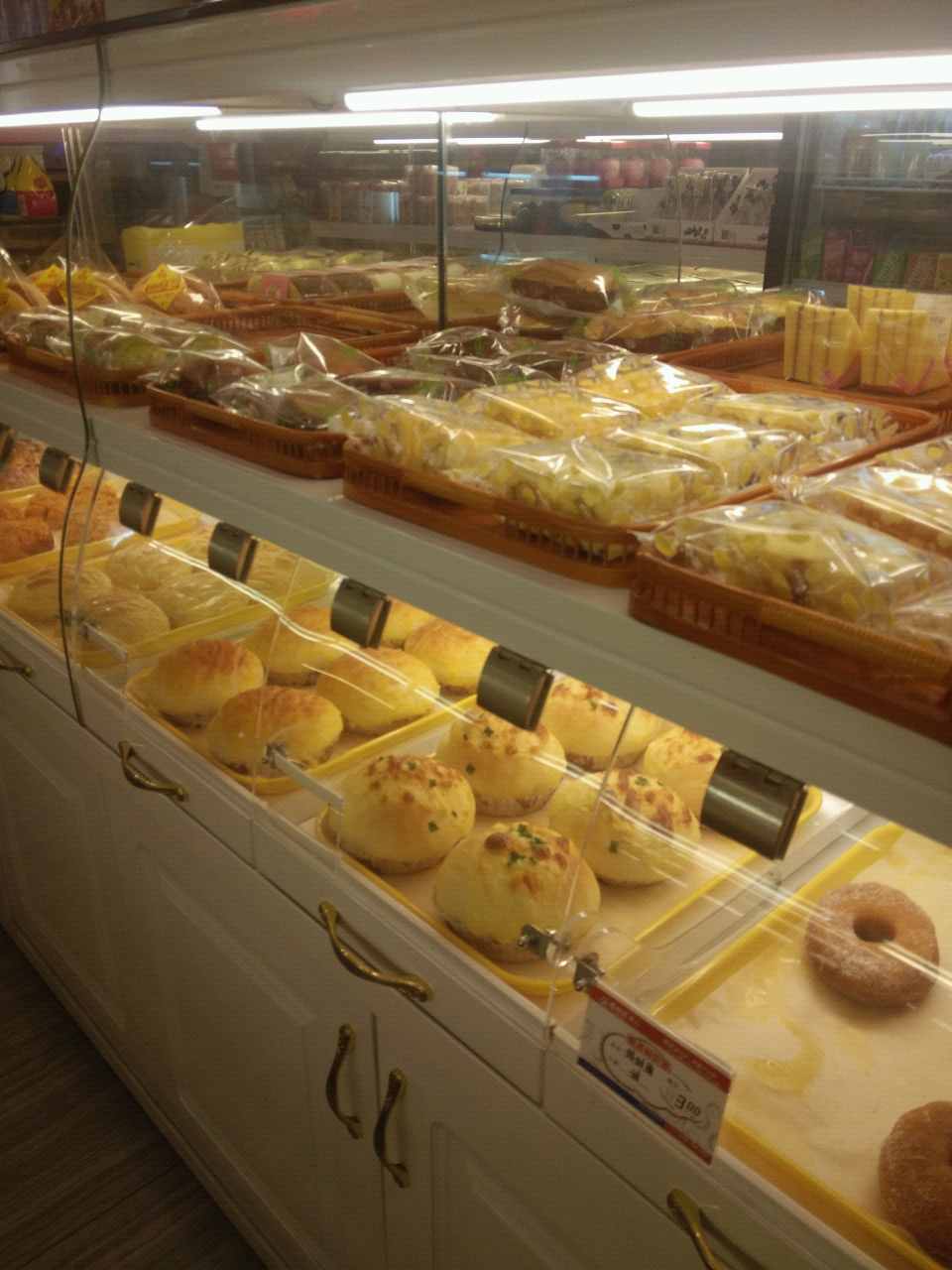 广天福圣心蛋糕(三屯一店)