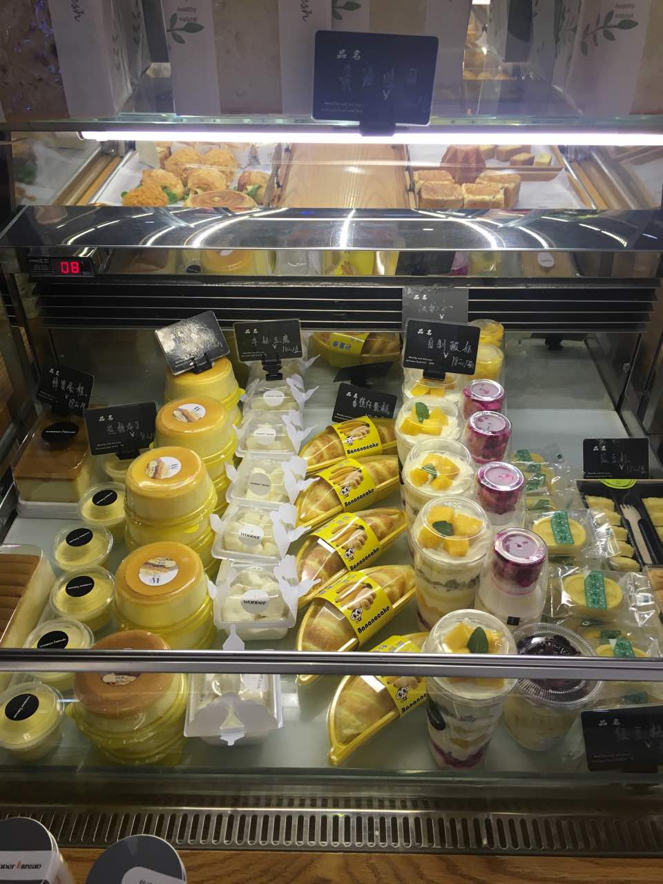 沃登面包(城北大统华店)