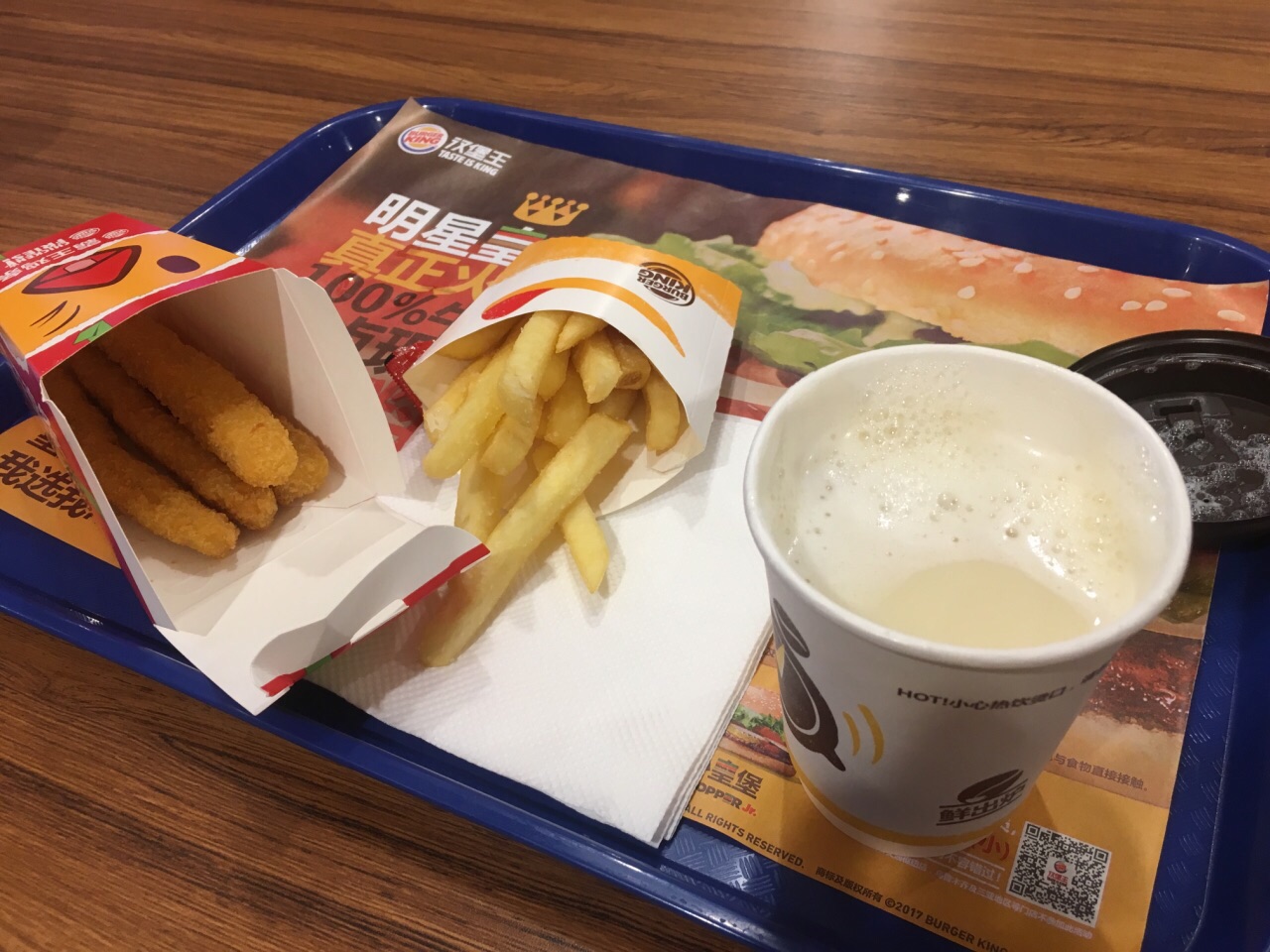 汉堡王(伊势丹店)