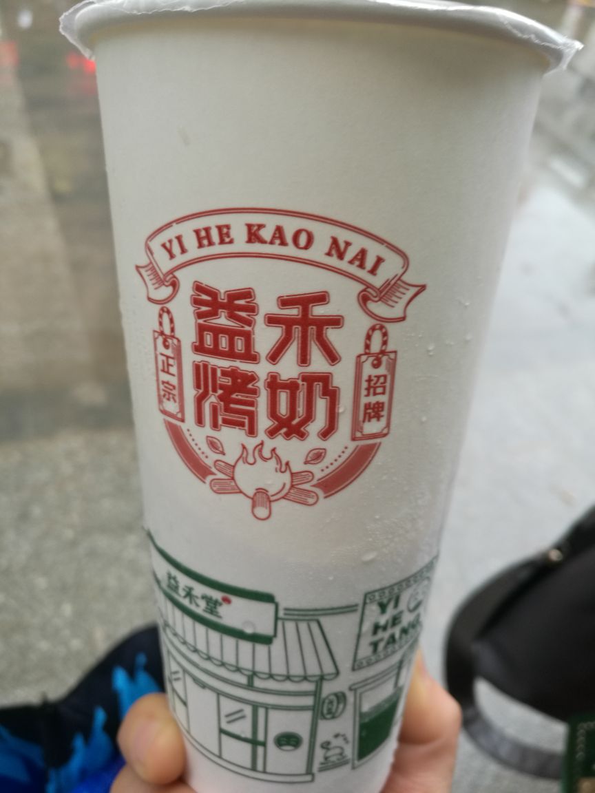 南寧益禾堂(民大二坡店)攻略,益禾堂(民大二坡店)特色菜推薦/菜單