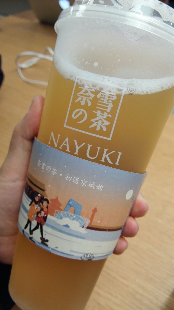 奈雪の茶(西单大悦城店)