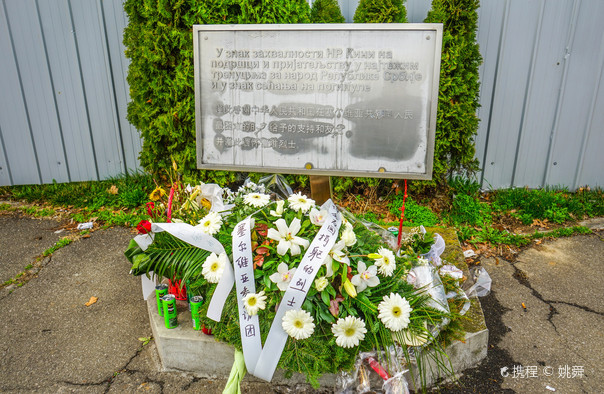 Chinese Cultural Center