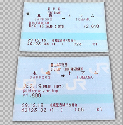 2017年冬天 去北海道看雪 泡温泉 札幌 小樽 星野 登别 洞爷湖 小樽游记攻略 携程攻略