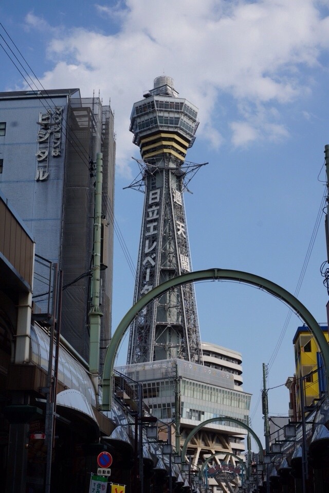 通天阁商店街