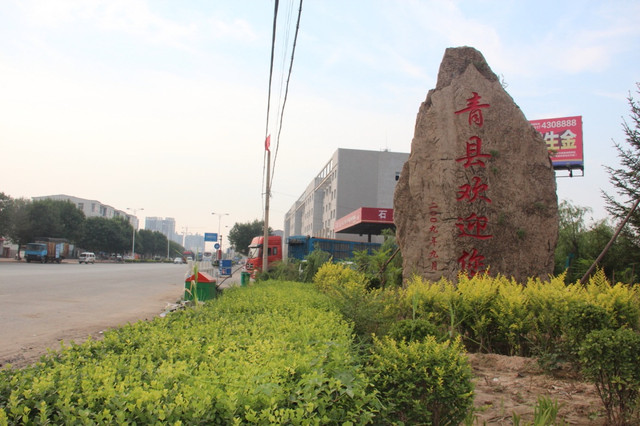 5：30我们就到了青县，也不想再继续跑了，明天上午计划去中国户外资料网