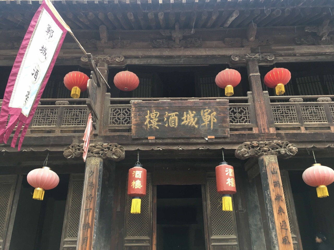 水浒好汉城