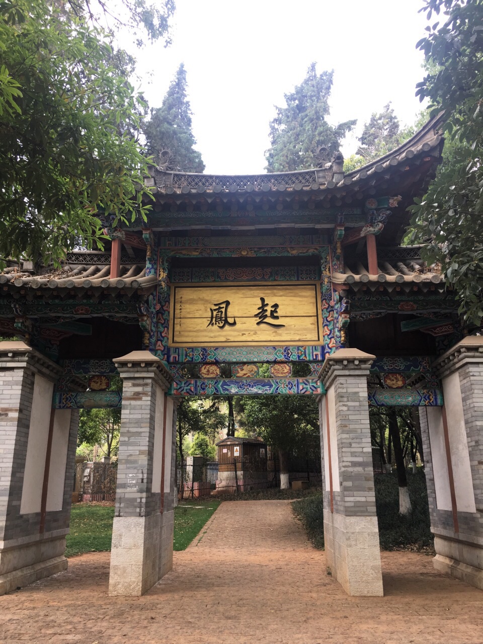 雲南大學