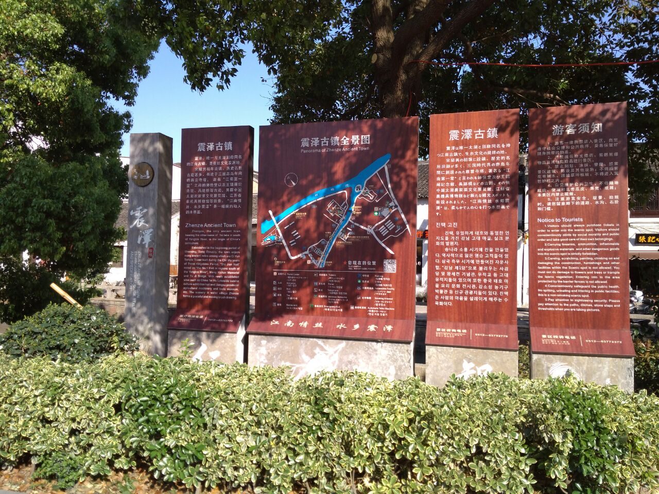 慈雲禪寺在吳江市震澤古鎮裡慈雲禪寺歷史悠久是一座老的寺廟不是現在