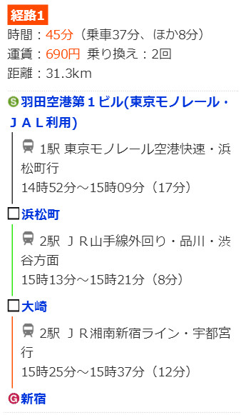 初到霓虹 追随花儿的脚步来一场11天10夜的樱花之旅 跟着包子游日本 东京游记攻略 携程攻略 初到霓虹 追随花儿的脚步来一场11天10夜的樱花之旅 跟着包子游日本 东京游记攻略 携程攻略