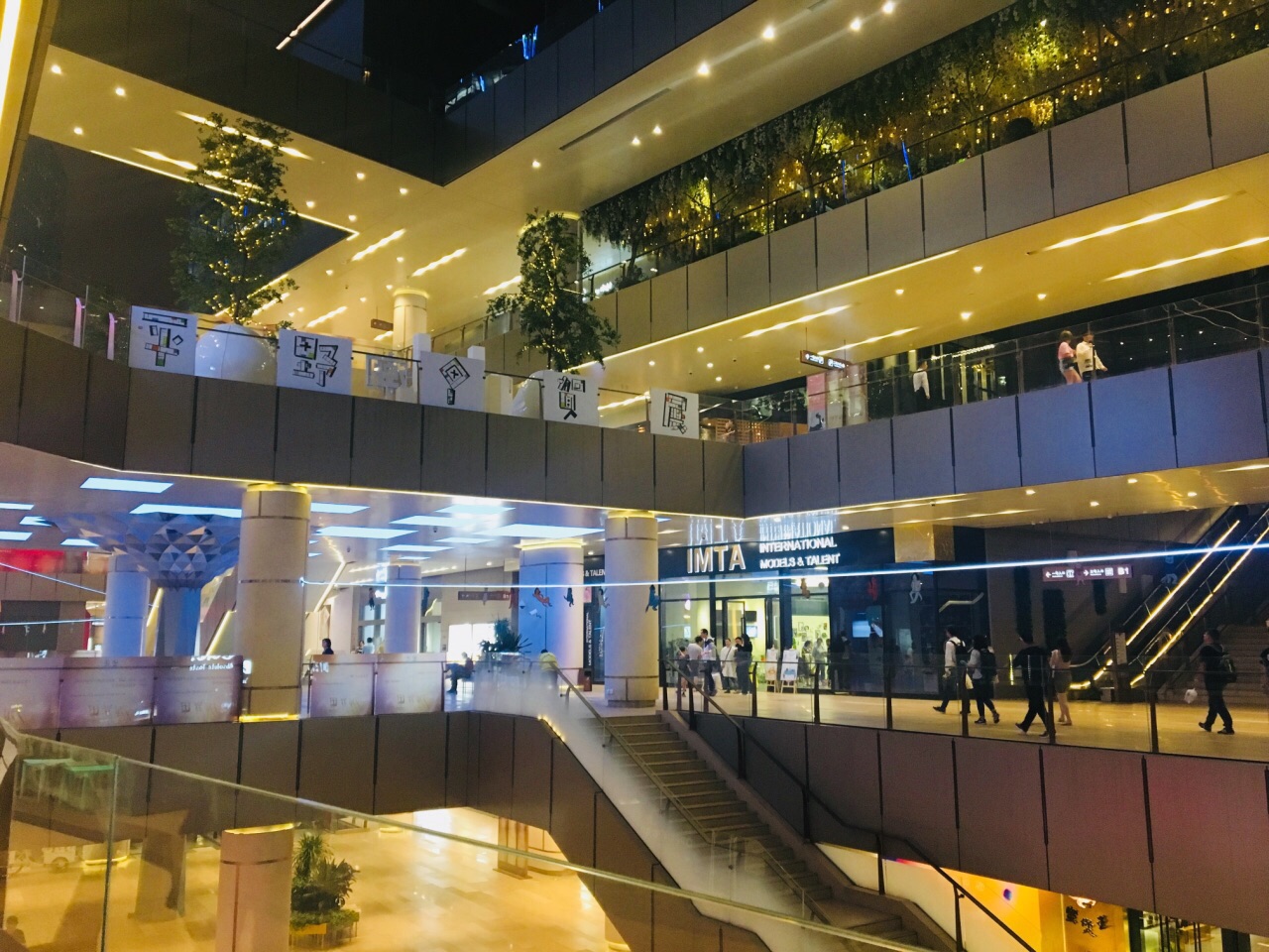 保利时光里购物中心