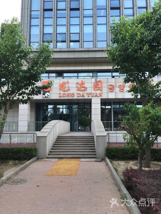 龙达园(永丰店)