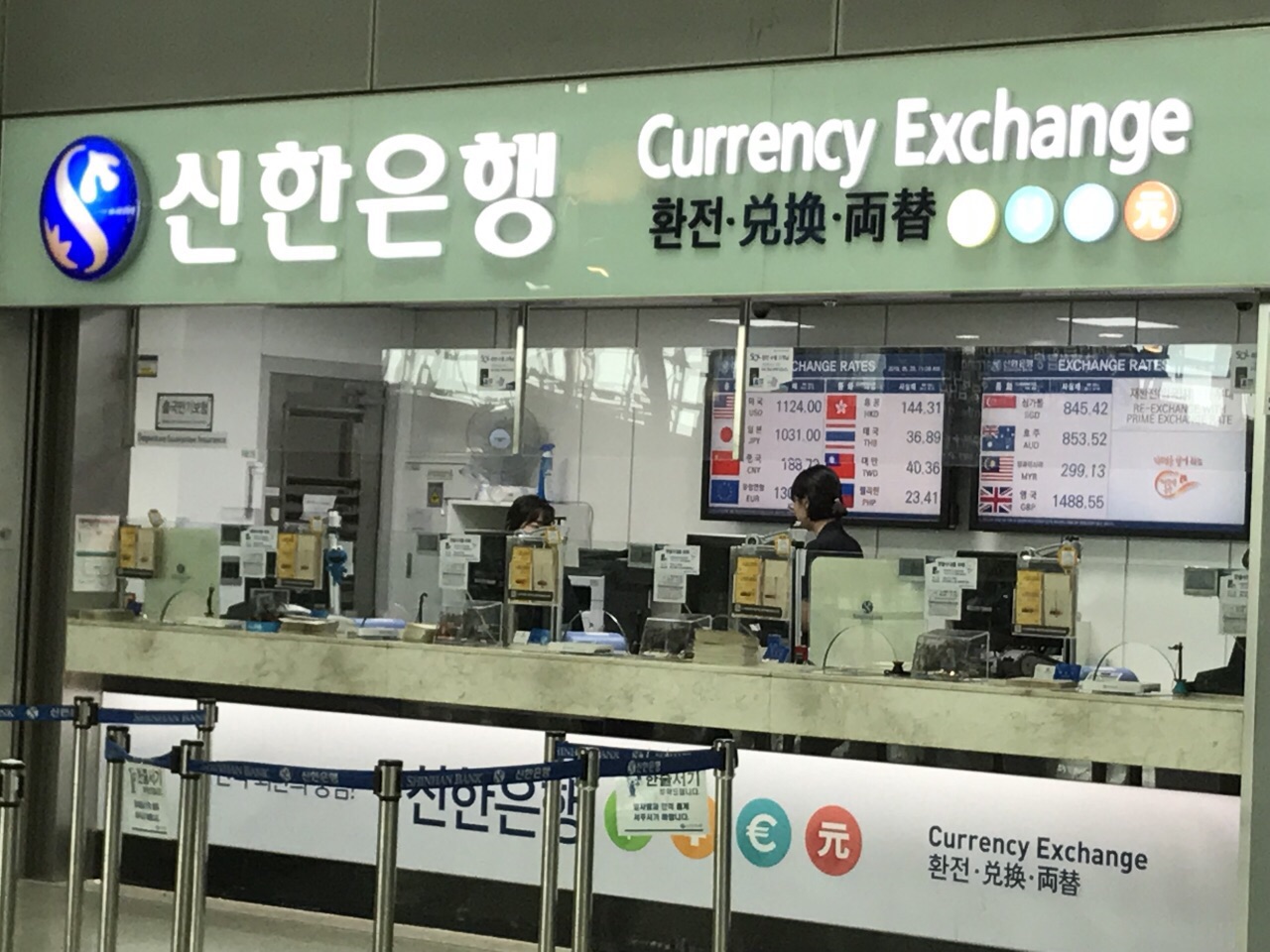 currency exchange