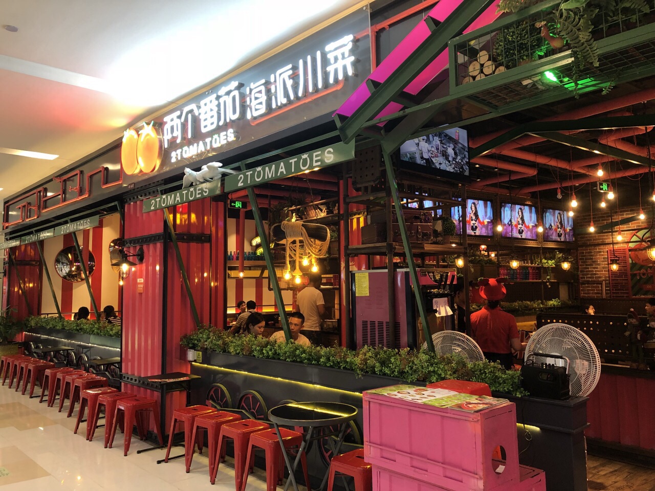 两个番茄 | 野生番茄酸汤鱼