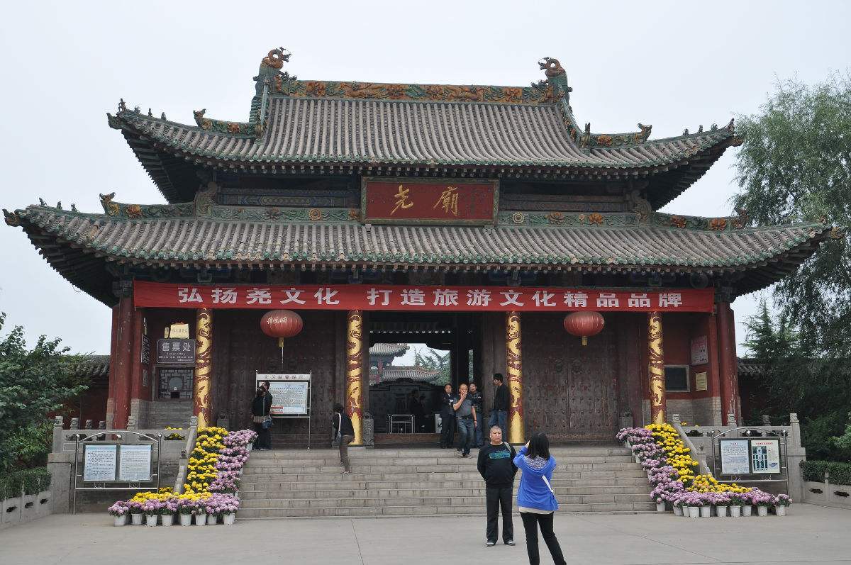 2019尧庙-旅游攻略-门票-地址-问答-游记点评，临汾旅游旅游景点推荐-去哪儿攻略