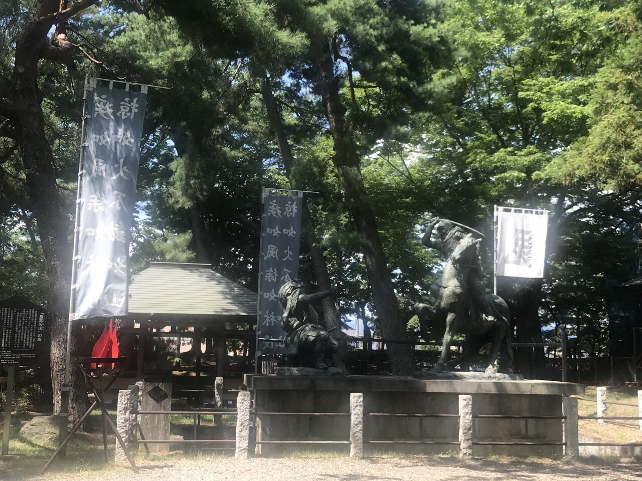 川中岛古战场史迹公园
