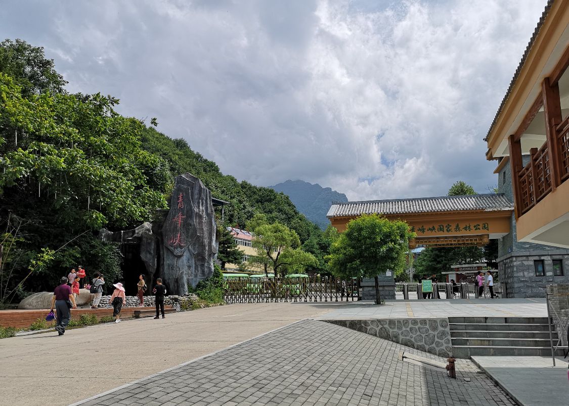 太白青峰峡森林公园好玩吗,太白青峰峡森林公园景点怎么样_点评_评价