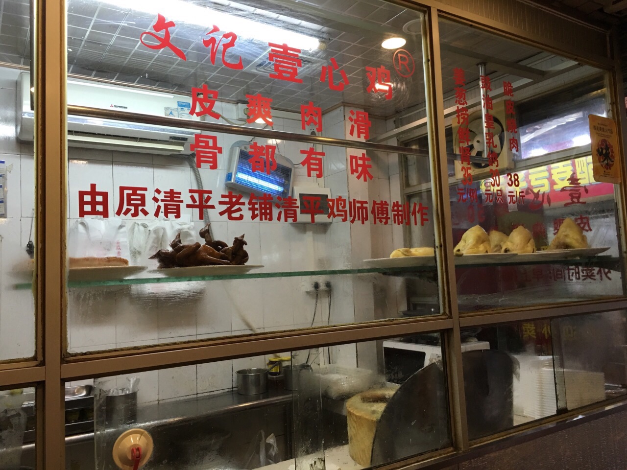 2023村姑三黄鸡(解放店)美食餐厅,拌匀后非常鲜美，就算不吃鸡...【去哪儿攻略】