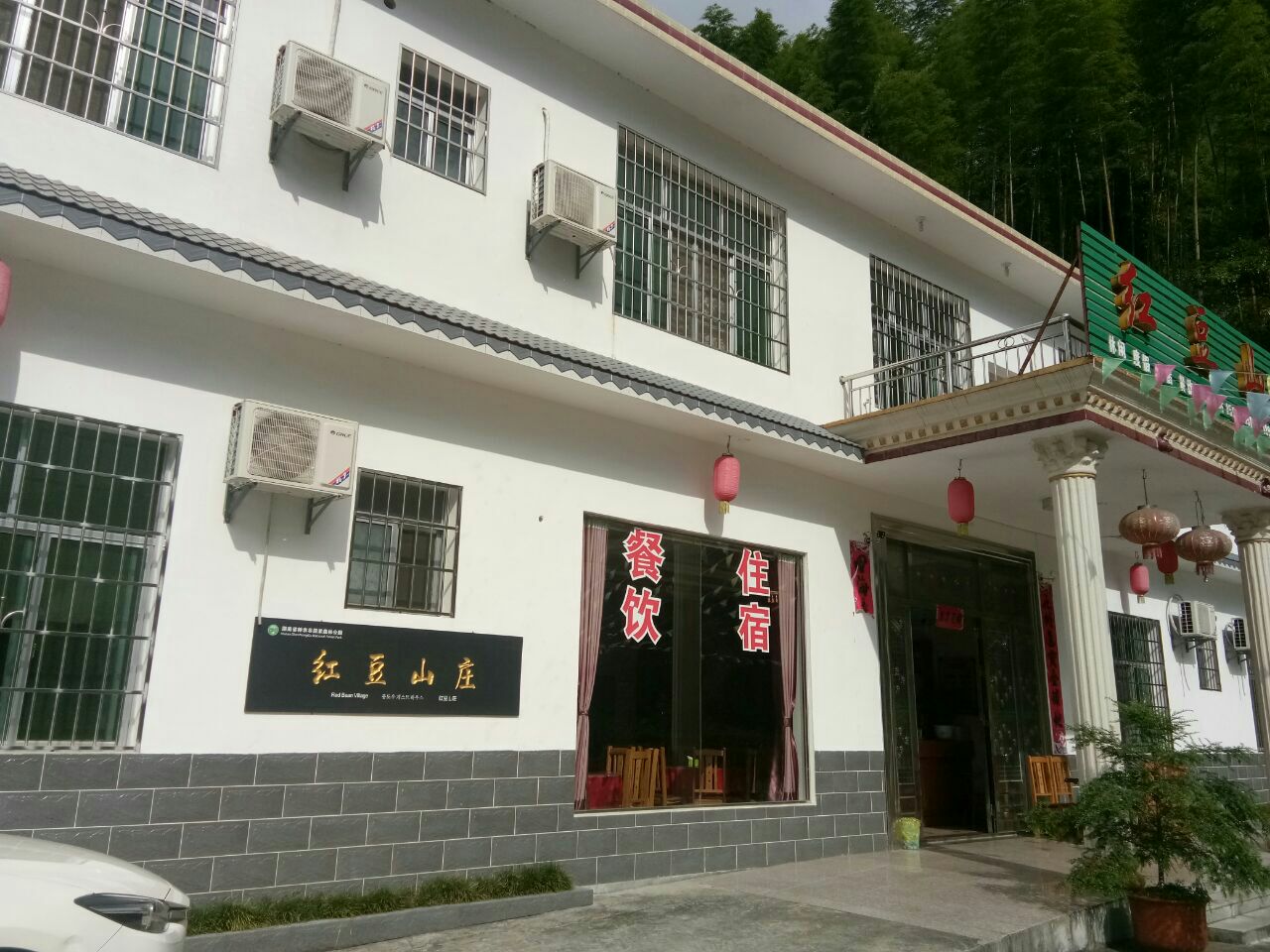 慢悠悠度假丨常熟古里红豆山庄2天1夜的浪漫，附最强攻略-常熟旅游攻略-游记-去哪儿攻略