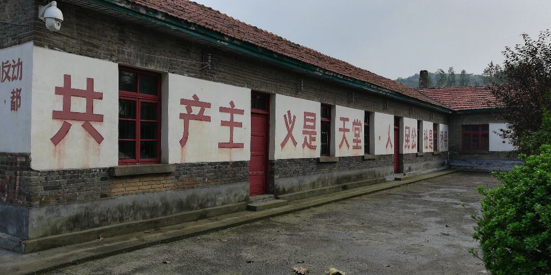 【携程攻略】遂平嵖岈山卫星人民公社旧址博物馆景点,2018年8月嵖岈山