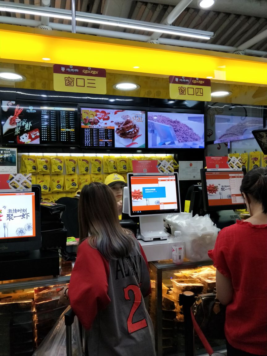 每次外出办事都会带着周黑鸭这特产送给朋友们都称赞好吃这次有个优惠