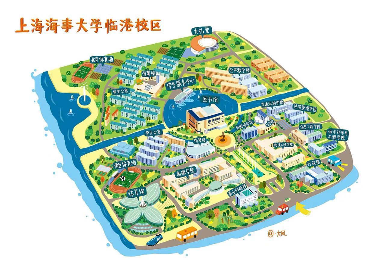 2023上海海事大学