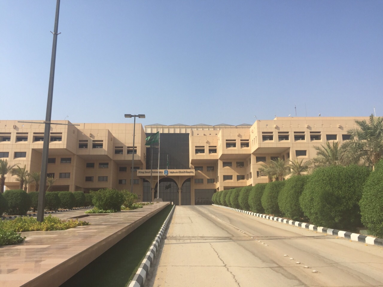 沙特王国科技大学图片