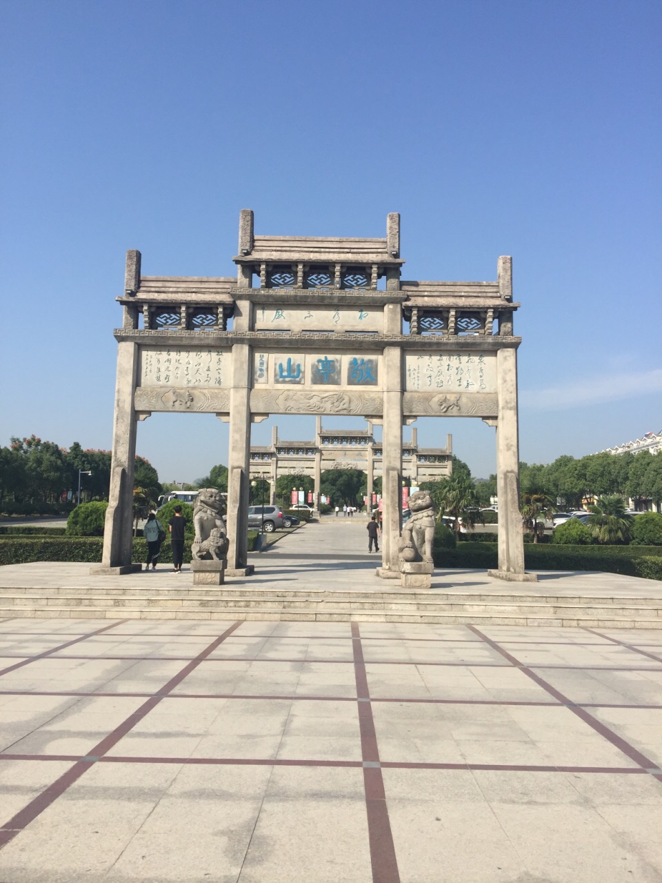 宣城敬亭山好玩吗,宣城敬亭山景点怎么样_点评_评价【携程攻略】