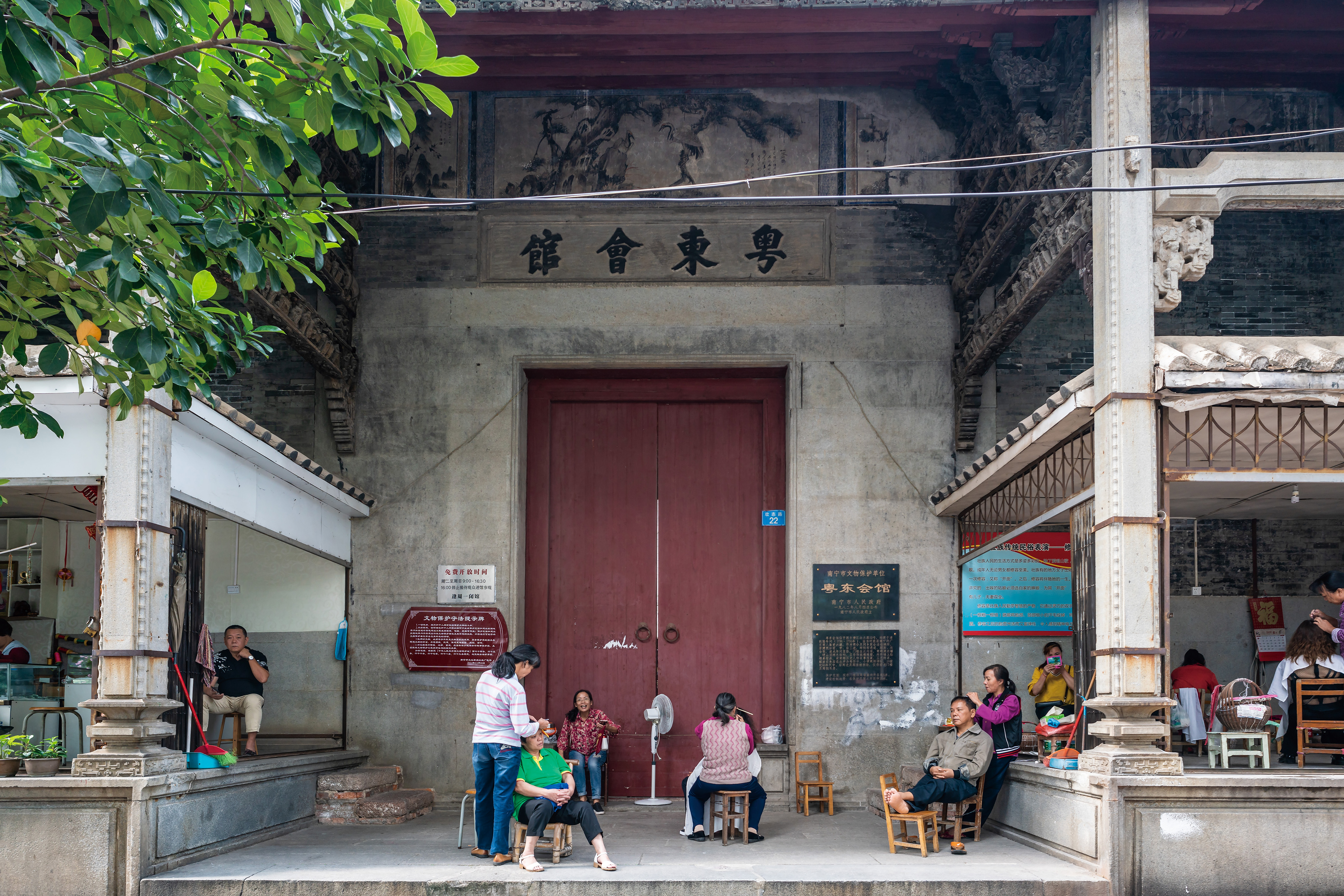 南宁粤东会馆攻略-粤东会馆门票价格多少钱-团购票价预定优惠-景点