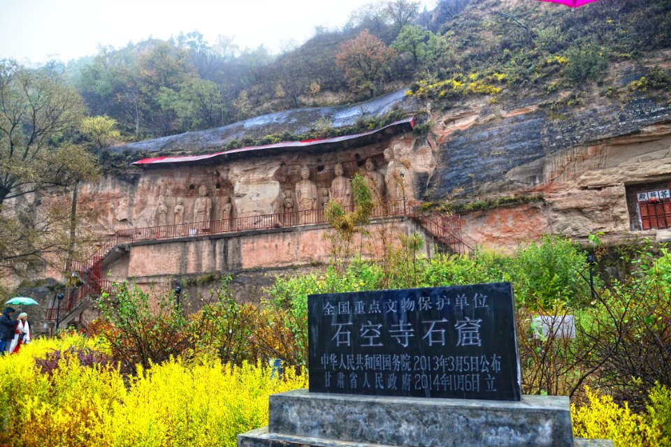 石空寺石窟  直线距离1.6km