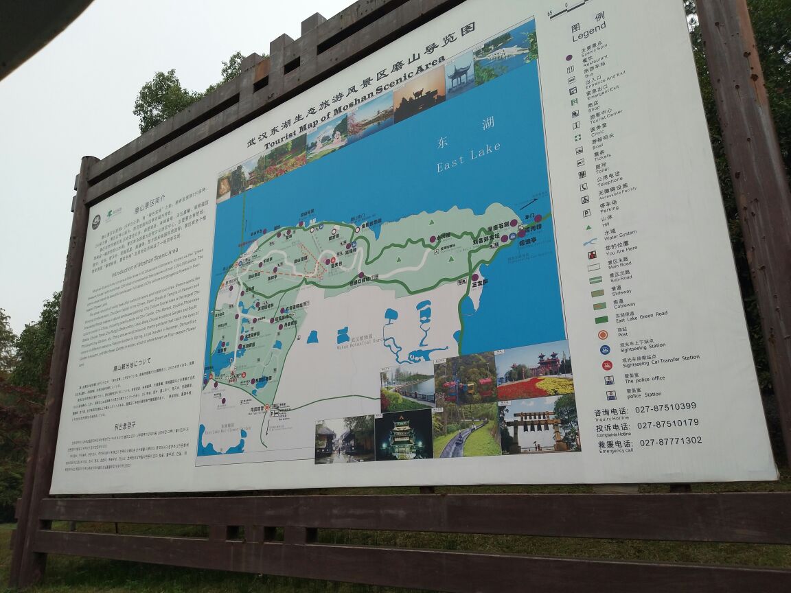 东湖磨山景区游览图图片