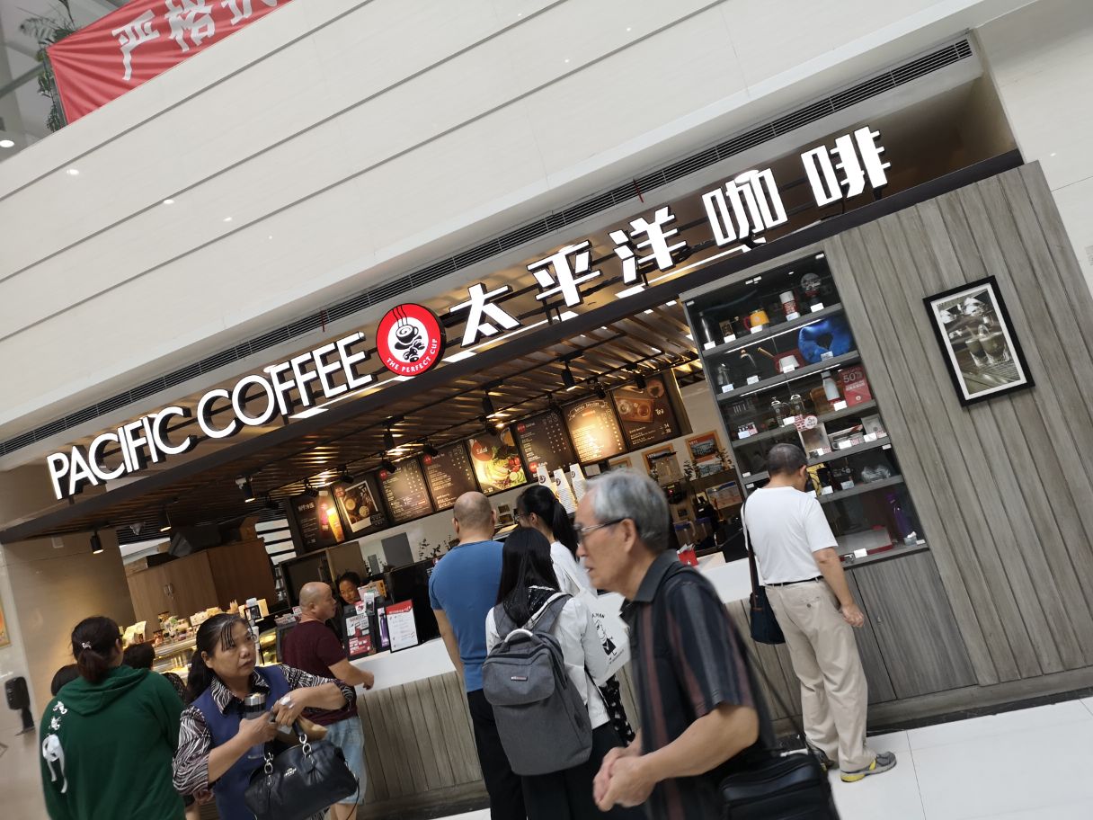 太平洋咖啡(仁济东院店)