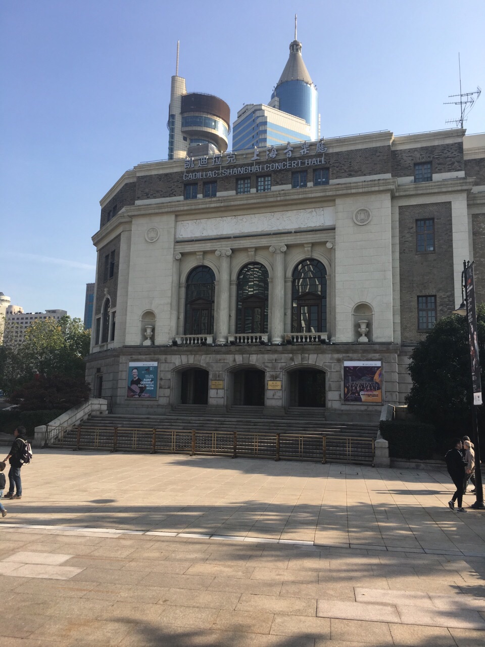 上海音乐厅
