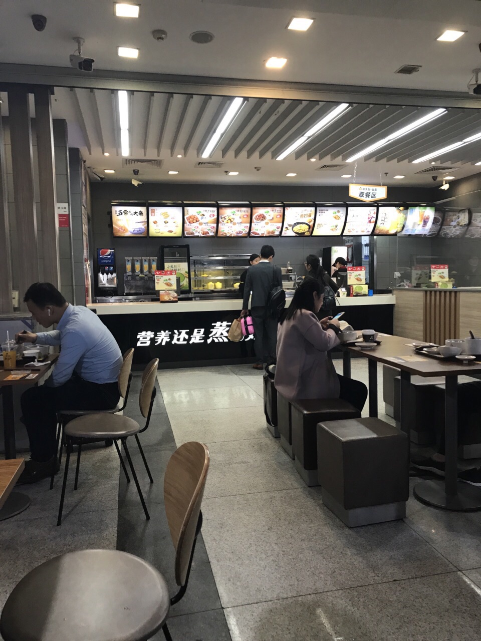 2023真功夫(上海火车站店)美食餐厅,来上海玩几天,从火车站回苏.