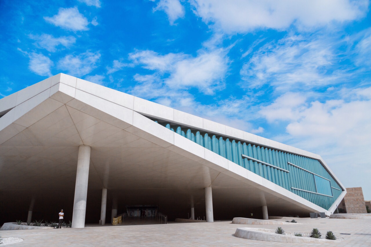 qatar national convention centre