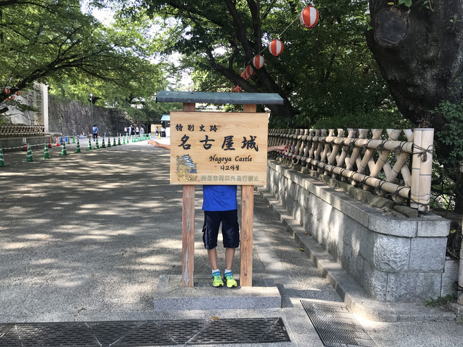 名古屋及三重六日游 难忘平生第一次的花火大会 名古屋游记攻略 携程攻略