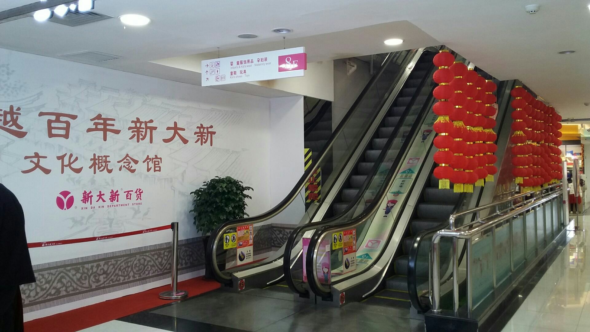 广州新大新(北京路店)购物攻略,新大新(北京路店)物中心/地址/电话