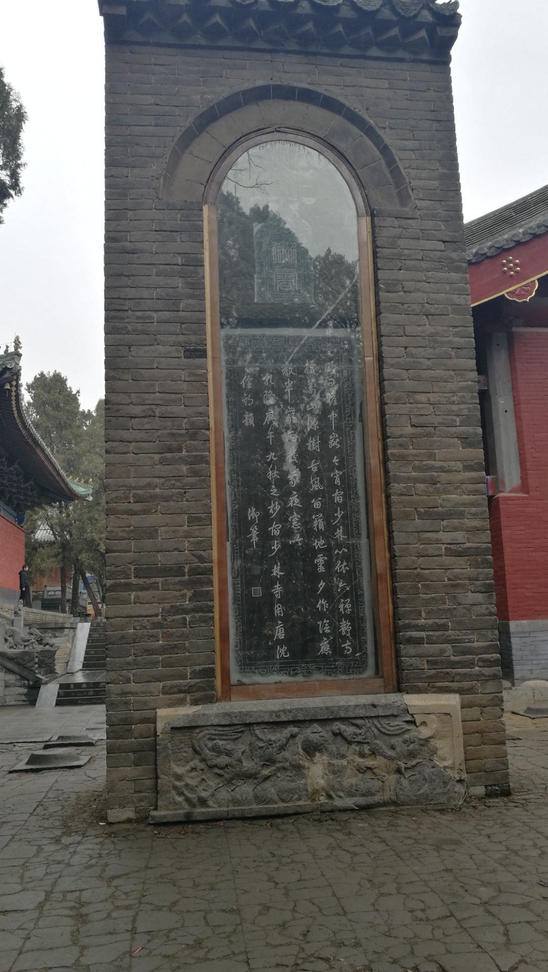 少林寺碑林