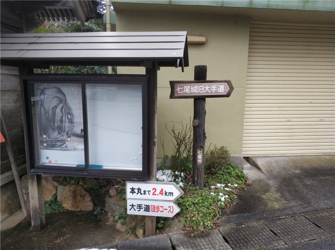 历史名城巡礼 石川 七尾城 七尾市游记攻略 携程攻略 历史名城巡礼 石川 七尾城 七尾市游记攻略 携程攻略