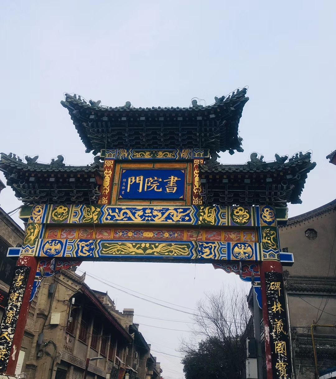 西安书院门文化街攻略,西安书院门文化街门票/游玩攻略/地址/图片/门票价格【携程攻略】