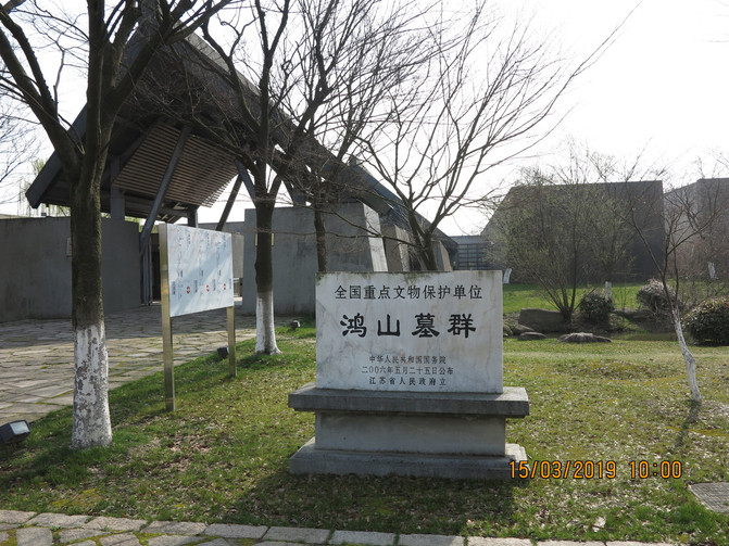 无锡市鸿山镇GDP_无锡市地图(3)