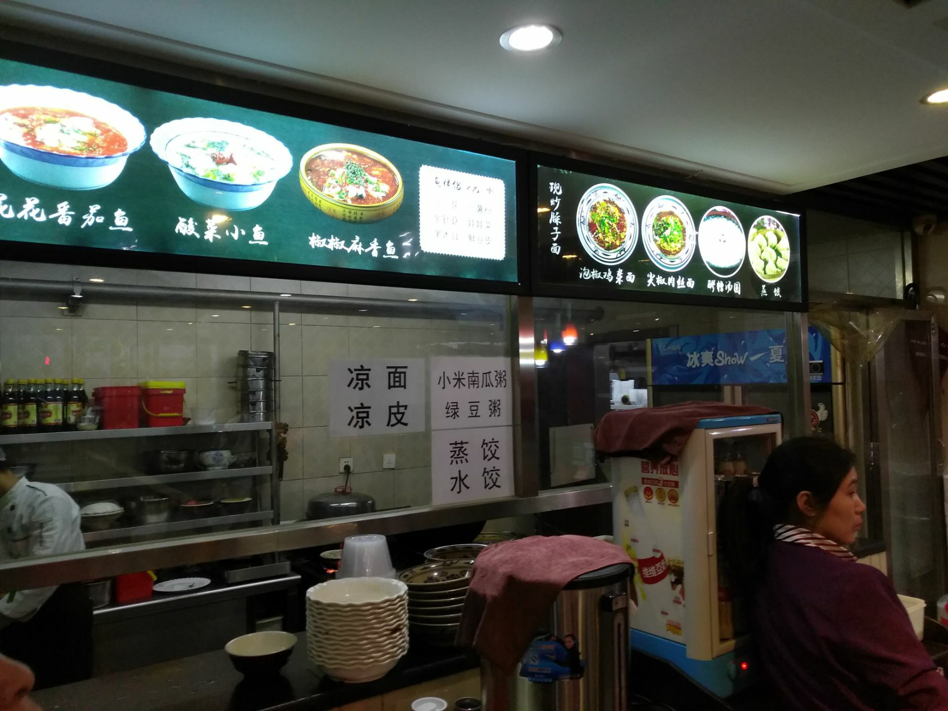 十八梯重庆小面(新奥店)