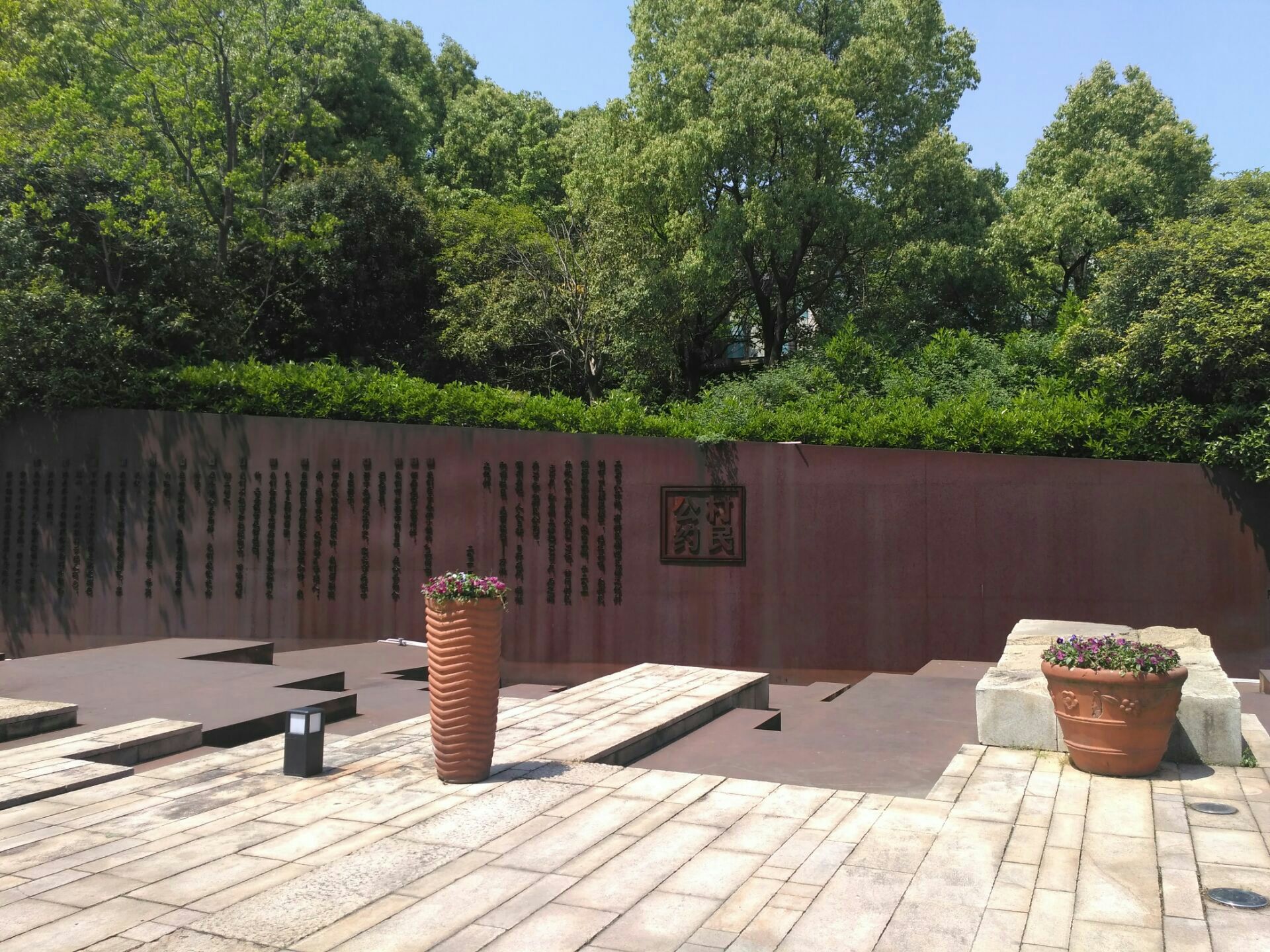 玉鸟流苏文化休闲旅游商业街