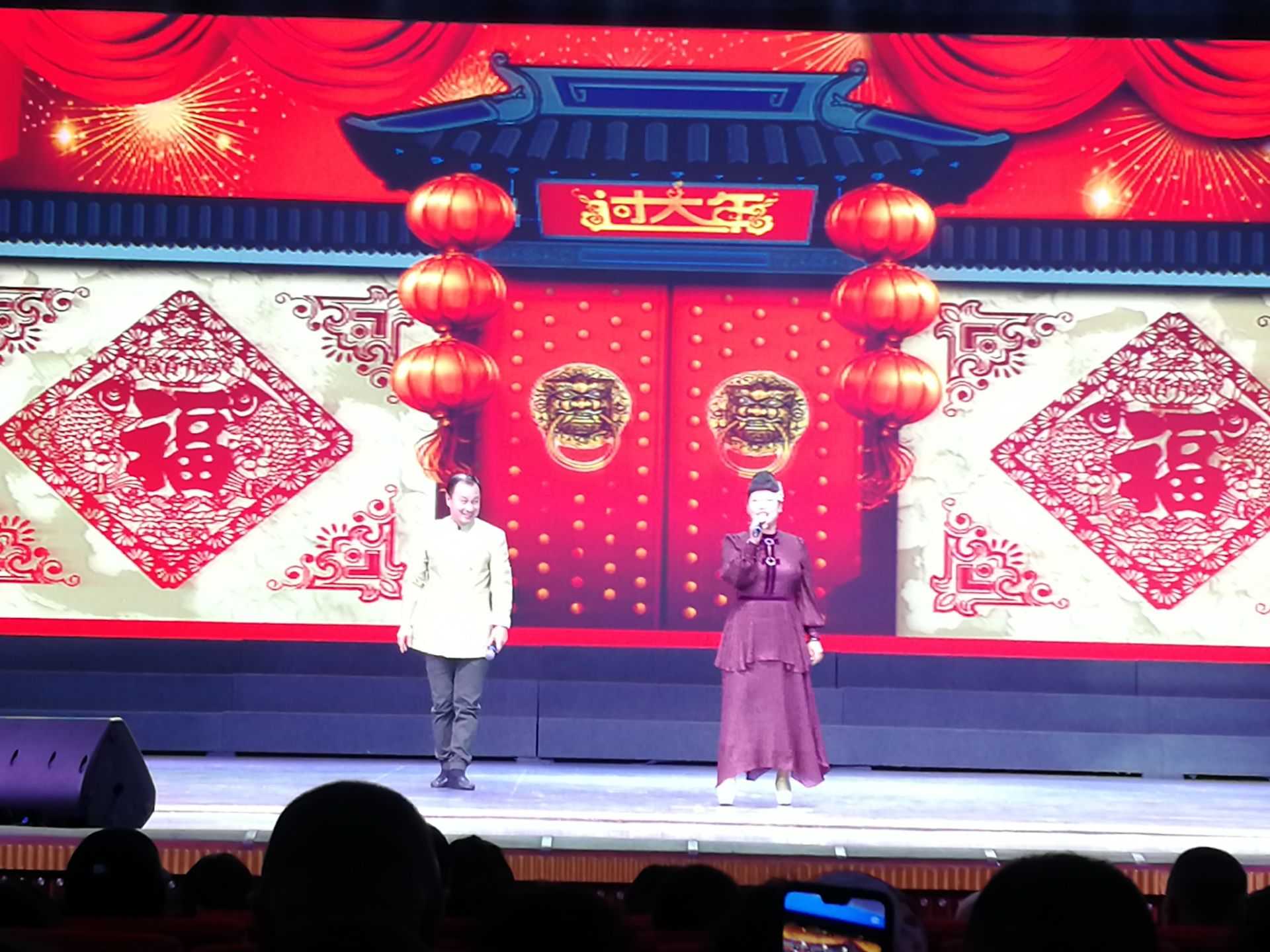刘老根大舞台今晚图片