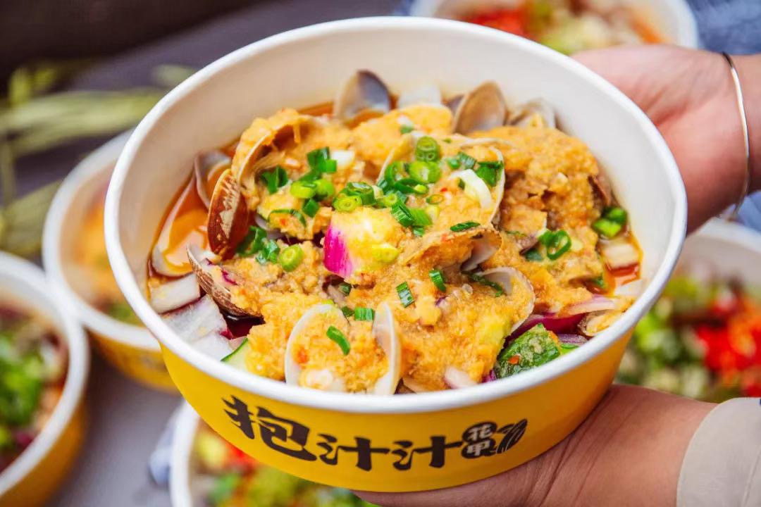 抱汁汁花甲(ifs店)