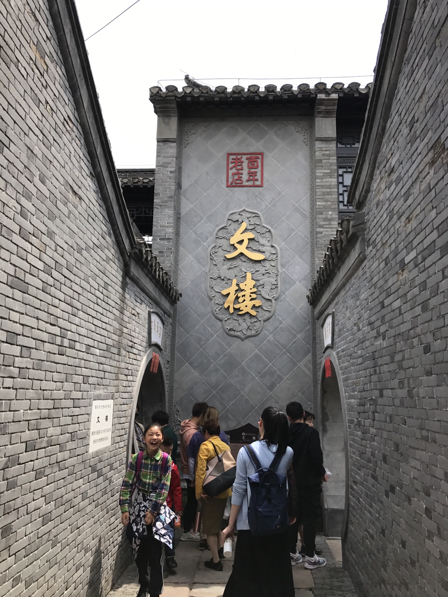 【携程攻略】杭州余杭区梦想小镇景点,杭州的古镇不少，梦想小镇是我最爱打卡的点之一。不光是因为离得近，…